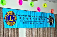 Vancouver Northern Star Lions Club