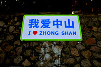 1. Zhongshan